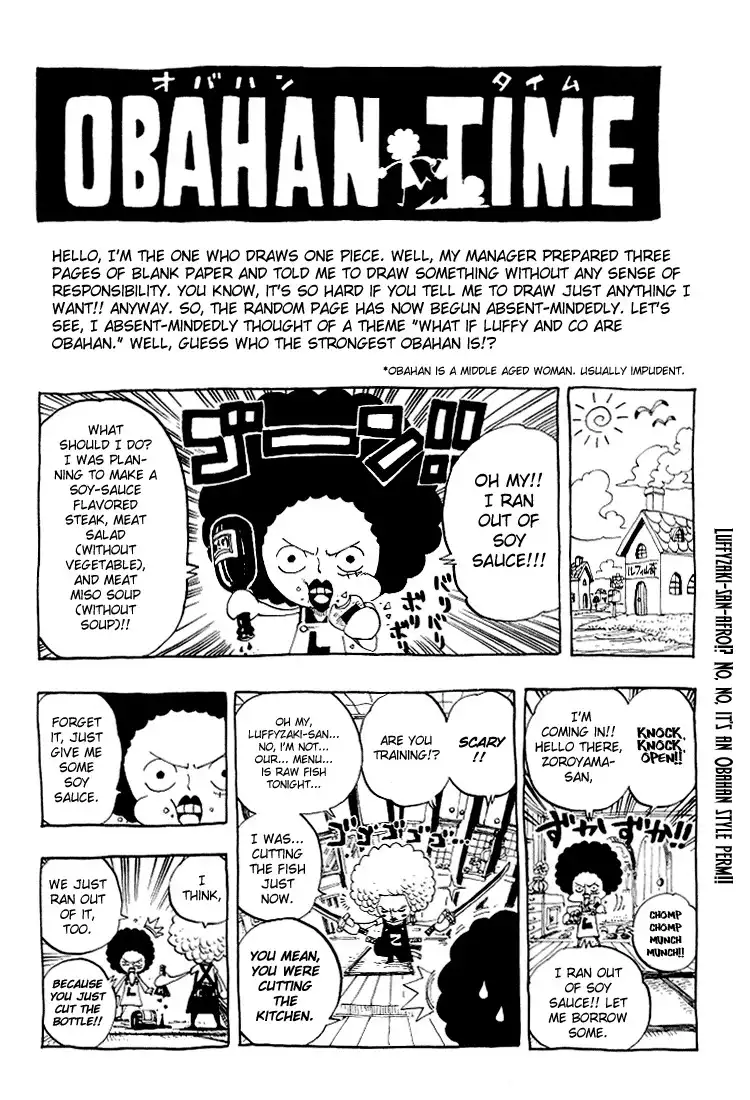 One Piece Omake Chapter 3 3